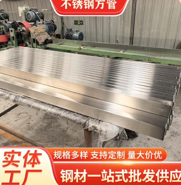 鞍山液冷管不锈钢钢管厂家